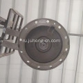 Экскаватор SK350-8 Swing Device SK350-8 Swing Motor